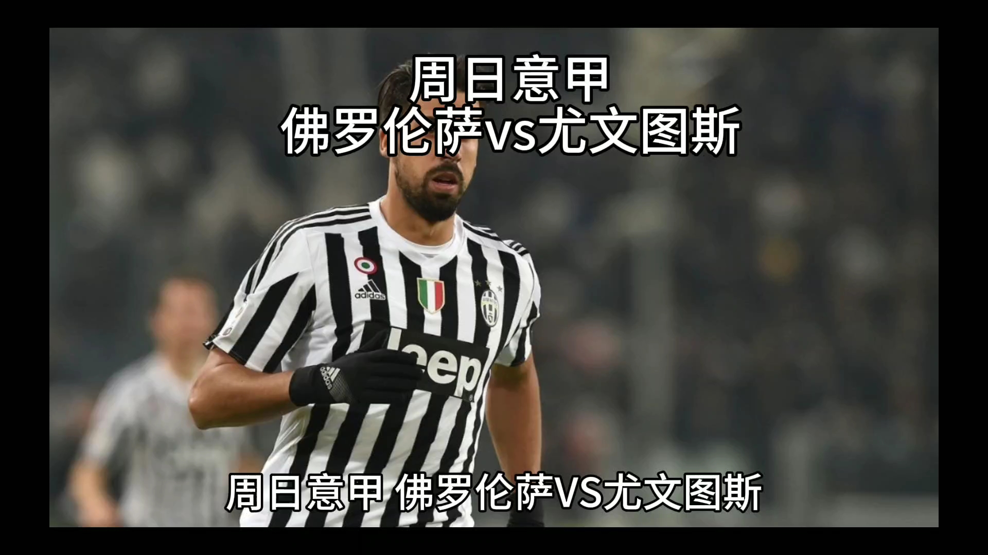 该给予他