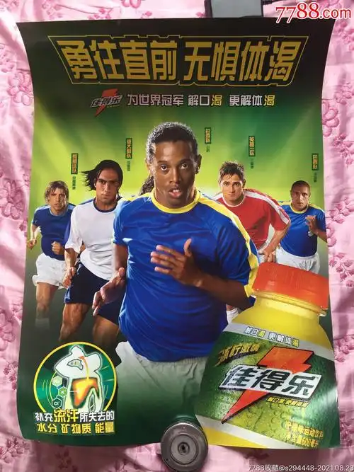 取優勢的機