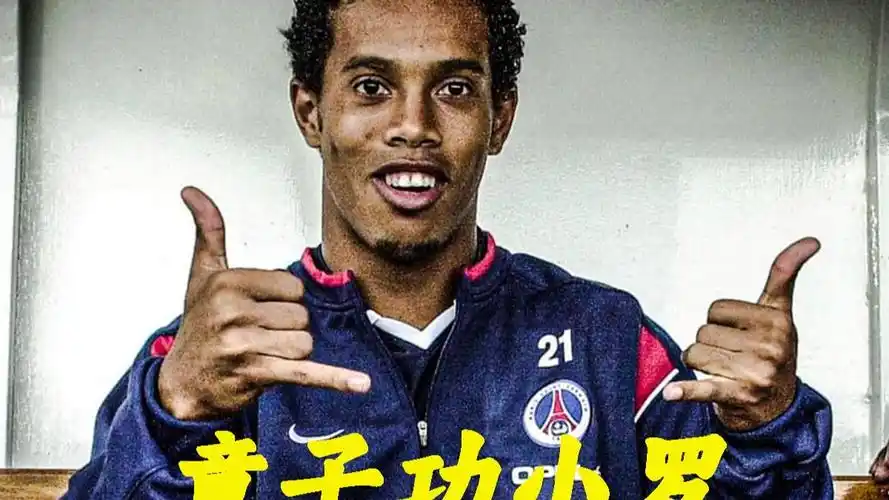 注目的事件